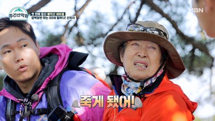 “죽을 뻔했는데, 살아났어” 매일 산에 오른 88세 할머니의 감동 사연