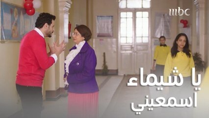 المدرسة كلها عرفت إنه هيخطب وبتبارك له ولسه حتى ما اتقدمش لأهلها!