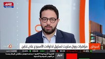 ...عدم الاسراع برفع معدلات الفائدة في النها...