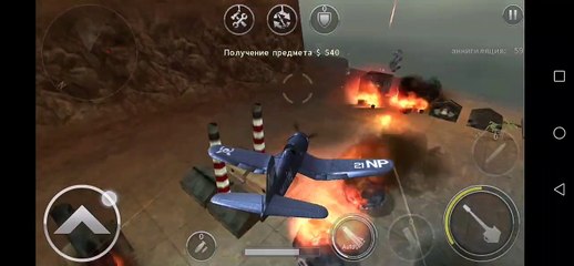 Gunship Battle (Korsar) (mission play game)gaming