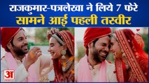 Rajkummar Rao-Patralekhaa Wedding: राजकुमार राव ने रचाई शादी। wedding rajkummar rao wife।