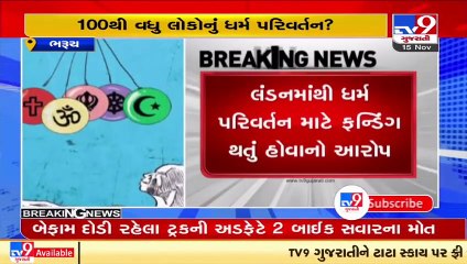 Police complaint against 9 for religious conversion of over 100 in Bharuch's village _ TV9News