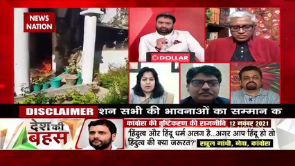 Desh Ki Bahas : Iyer's Mughal love came to the fore