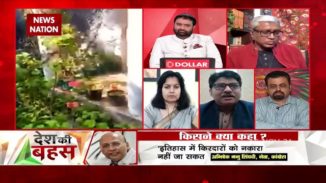 Desh Ki Bahas : मुगलों ने 40 प्रतिशत मंदिरों को ध्वस्त किया : प्रो. संगीत रागी