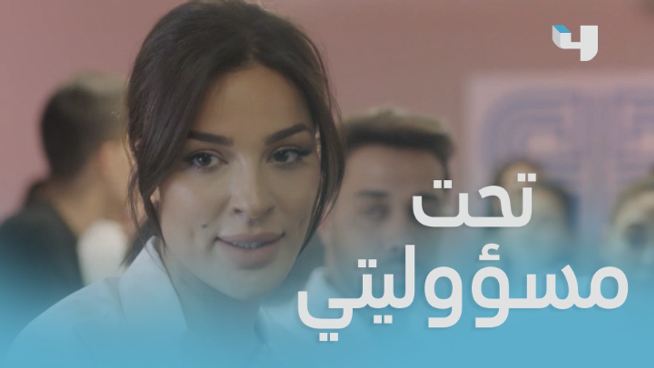 أغلقوا القسم وطردوا مرضاها #خمسة_ونص #MBC4