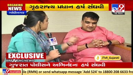 ડ્રગ્સનું દૂષણ ડામવા કટિબદ્ધ : હર્ષ સંઘવી | TV9News