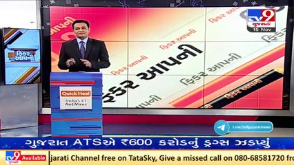 Good news for Banaskantha's farmers, 10,000 MT fertilizer supplied after reports of shortage _ TV9