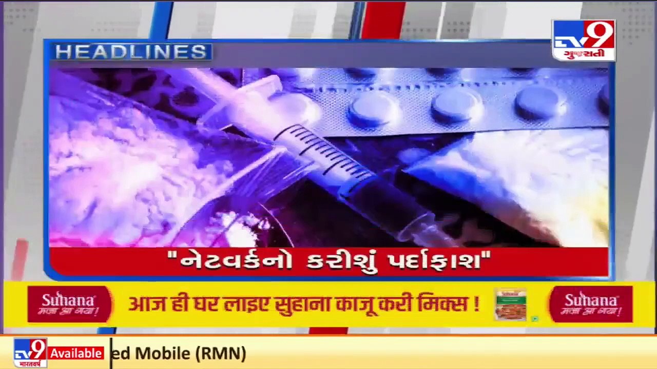 Top news stories of this hour @ 9 30pm _ 15_11_...
