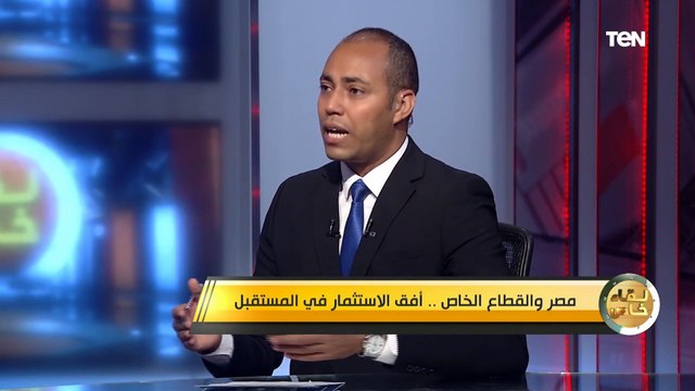 توصيات المفكر الاقتصادي د. طلال أبوغزالة للقائمين على التخطيط في مصر وصغار المستثمرين