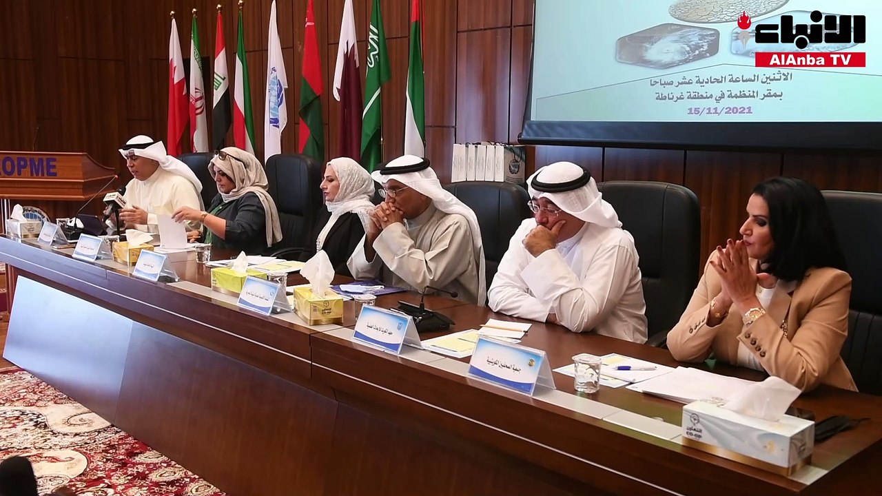 المنظمة الإقليمية لحماية البيئة البحرية ناقشت «التغير المناخي» مع جهات الدولة المعنية