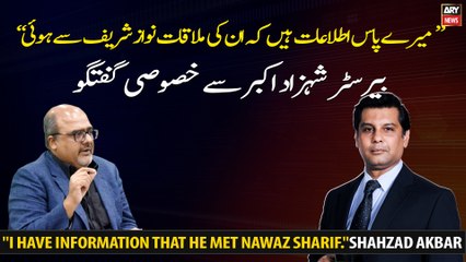 "I have information that he met Nawaz Sharif."Shahzad Akbar