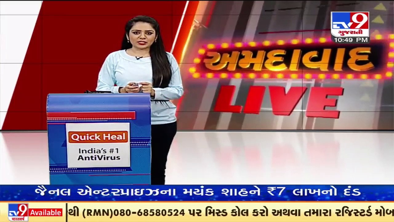 Aatmanirbhar Gram Yatra from 18-20 November in 34 Gram Panchayat seats of Ahmedabad _ TV9News