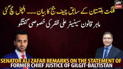 Senator Ali Zafar remarks on Statement of former Chief Justice of Gilgit-Baltistan
