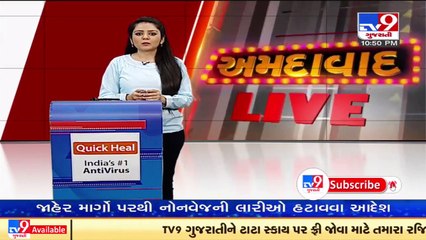 Download Video: Rickshaw union to start Jail Bharo Andolan from 21st November if demands not met, Ahmedabad _TV9News