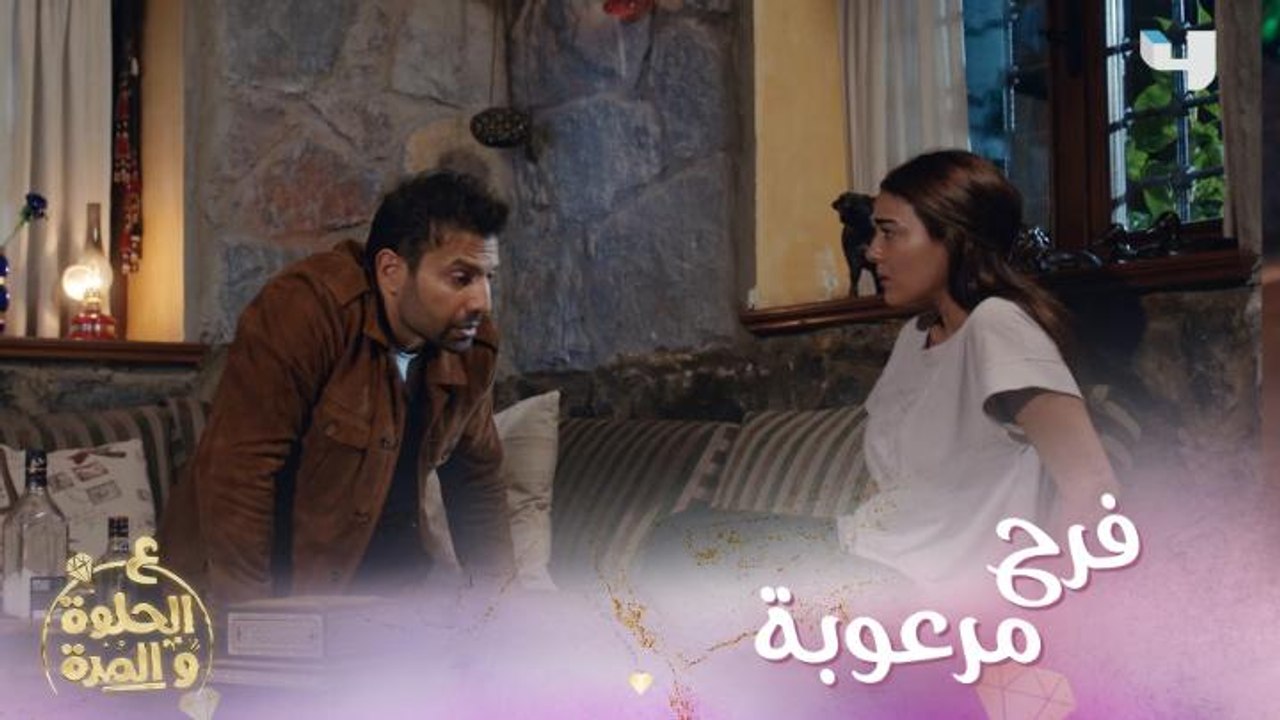 وسام يُرعب فرح بـ"سؤال ومسدس" على شو ناوي يا وسام؟