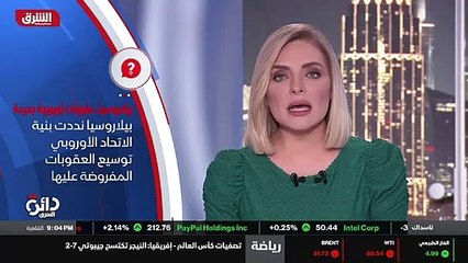 ...وتتزايد اعدادهم التي اقتربت من أربعة آلا...