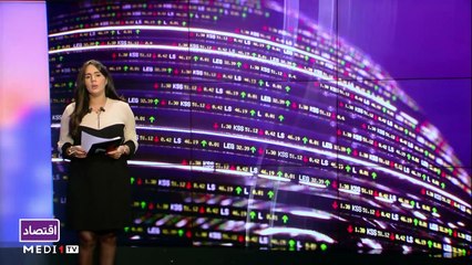 النشرة الاقتصادية - 15/11/2021