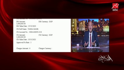 عمرو أديب: المصريين و مصر بتقف جنب ولادها.. ملحمة دعم وإغاثة لأهالي أسوان المتضررين من السيول