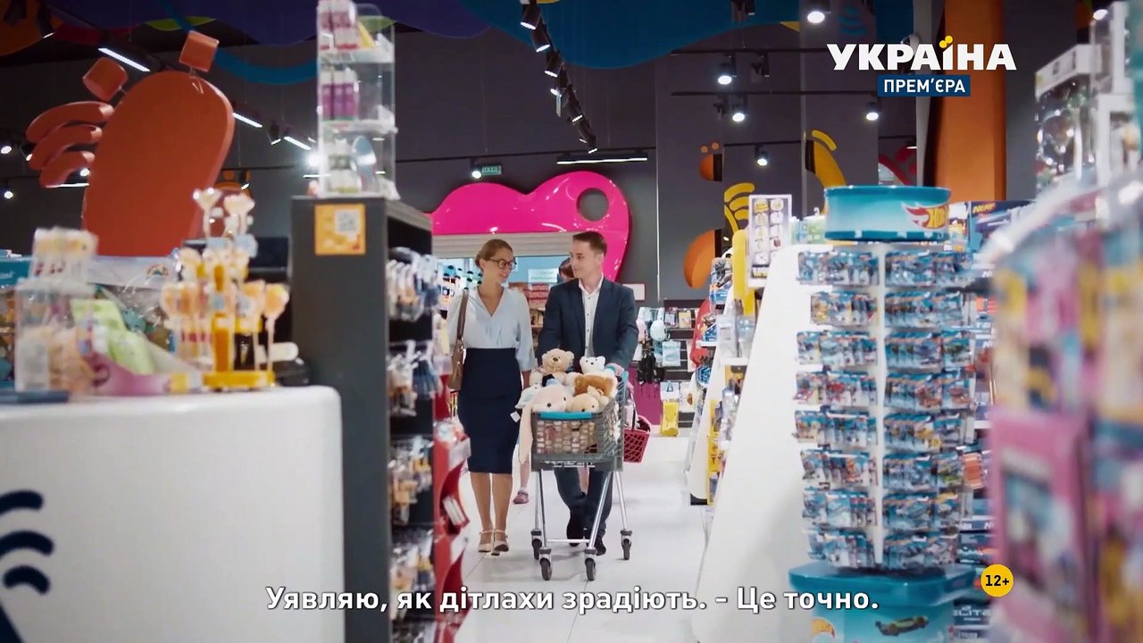 Гром среди ясного неба 10 серия (2021) HD
