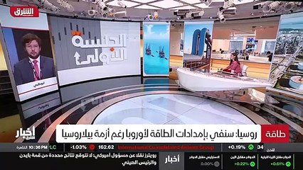 ...صلة مع الشرق ، قال نائب وزير التقى الروس...