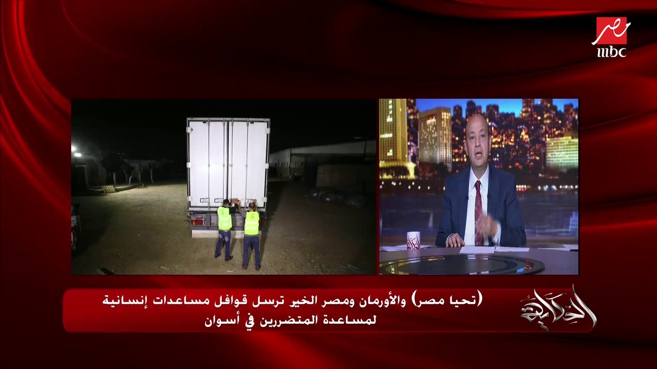 وزارة الأوقاف تخصص 10 ملايين جنيه لإغاثة أهالي...