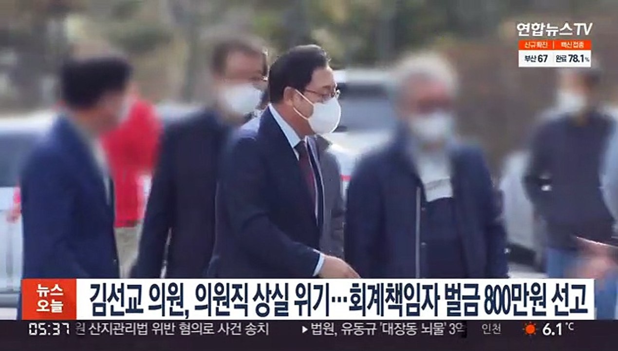 김선교 의원, 의원직 상실 위기…회계책임자 벌금 800만원 선고