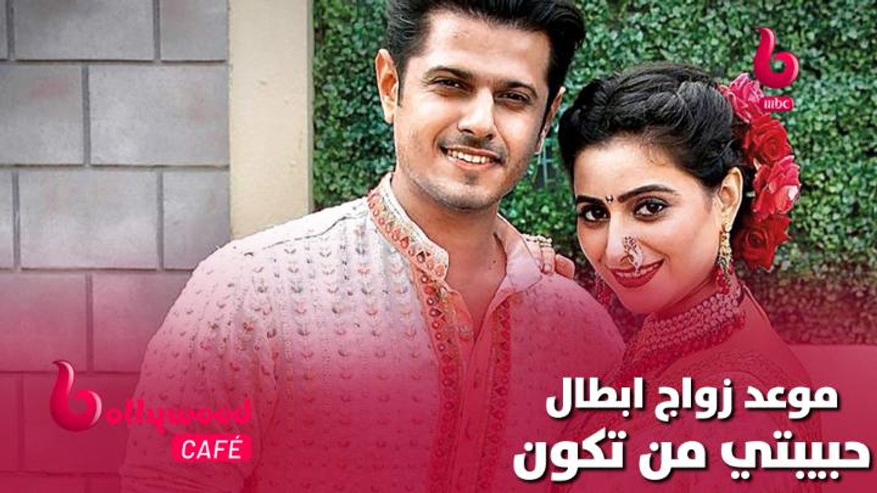 الحلقة 38 | بوليوود كافيه.. مفاجئة سعيدة.. تعرف...