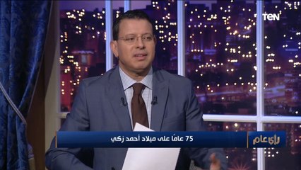 "رفض إنها تزوره في المستشفى قبل ما يموت".. الكاتب محمد توفيق يكشف أسرار علاقة أحمد زكي بوالدته