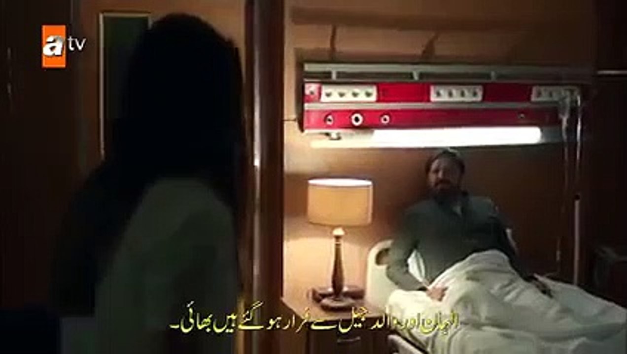 Marasli The Trusted Season 1 Episode 17 Part-2 Urdu Subtitles