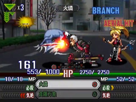 Namco X Capcom online multiplayer - ps2