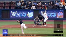 kt, 두산 잡고 한국시리즈 2연승‥우승 확률 90%