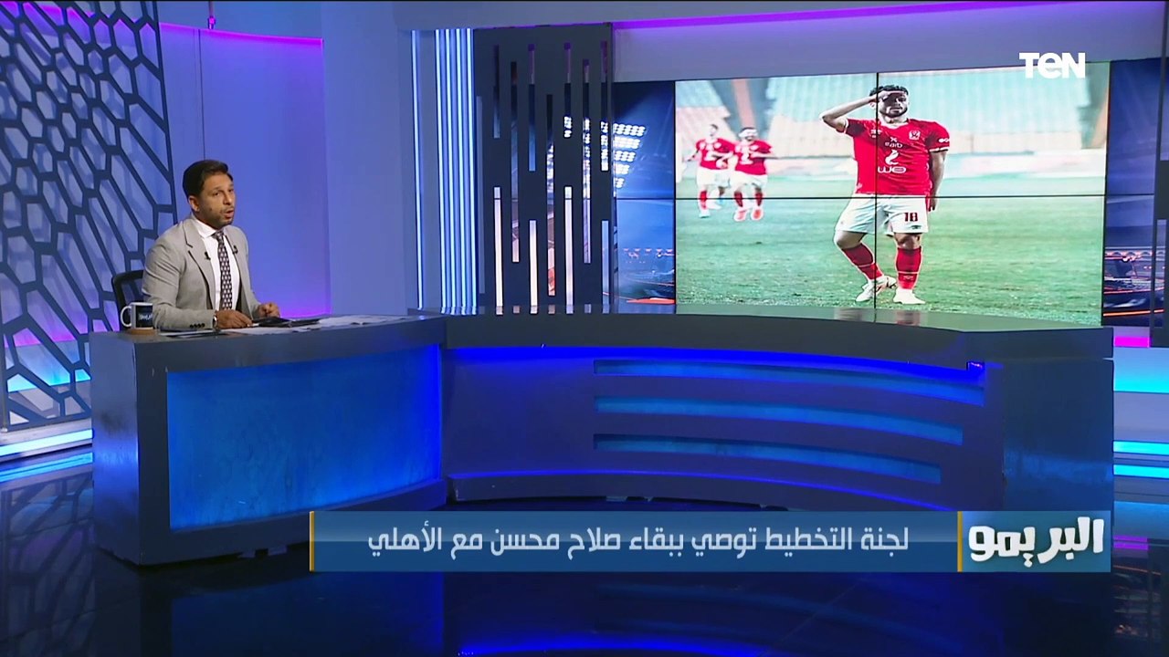 البريمو يكشف موقف الأهلي من العروض المقدمة لـ«ديانج وأكرم توفيق».. وموسيماني يحسم مستقبل طاهر محمد