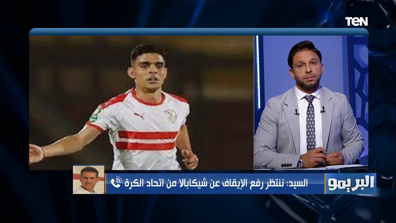 "اللاعب متمسك بالزمالك".. حسين السيد يكشف آخر تطورات أزمة إيقاف "شيكابالا" والتجديد مع "بن شرقي"