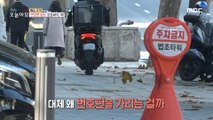 [INCIDENT] A motorcycle without a license plate. Why?,생방송 오늘 아침 211116