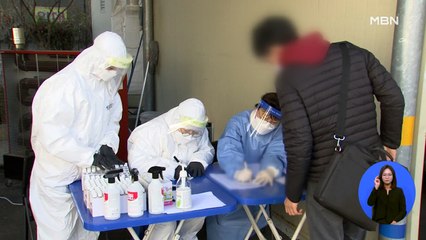 어제 오후 9시까지 1,844명 신규 확진…오늘 2,000명 안팎