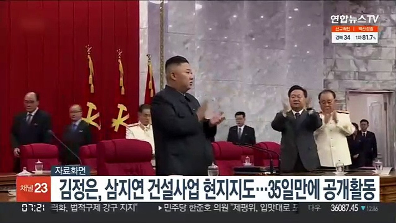 김정은, 삼지연 건설사업 현지지도…35일만 공개활동