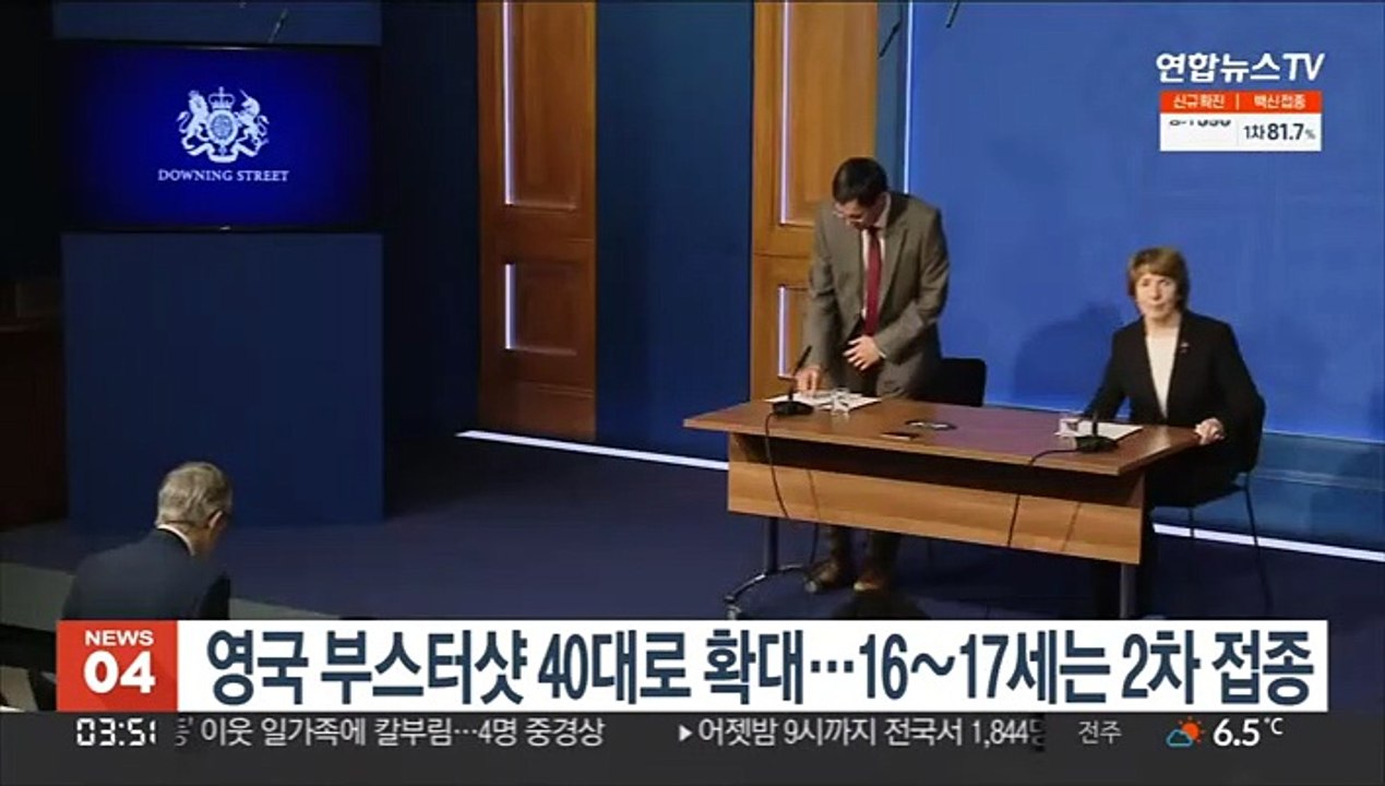 영국 부스터샷 40대로 확대…16∼17세는 2차 접종