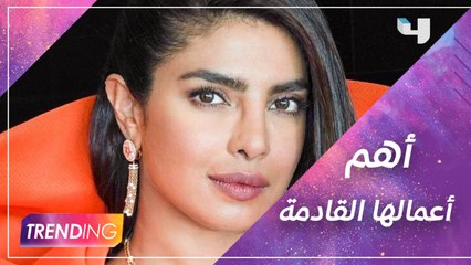أهم أعمال بريانكا شوبرا  القادمة