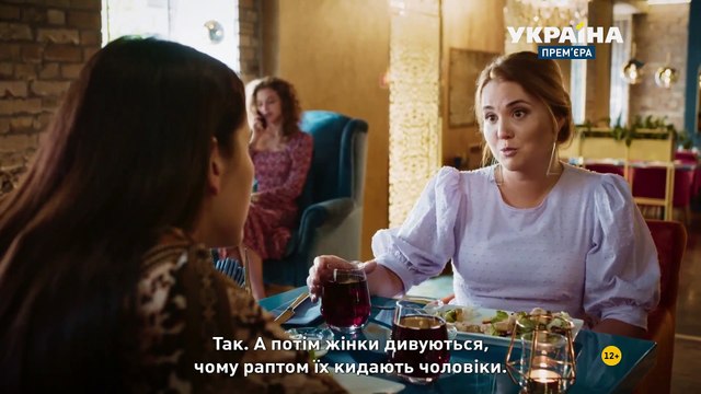 Гром среди ясного неба 12 серия (2021) HD