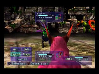 Jade Cocoon : La Légende de Tamamayu online multiplayer - psx