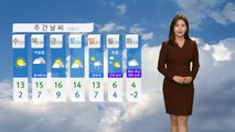 [날씨] 이번 주 대체로 온화…수능일 중서부 비 / YTN