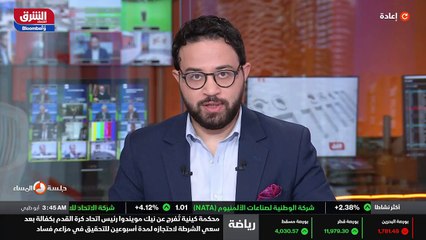 ...سين من نوفمبر سيفتتح الجزء الأخير من منش...