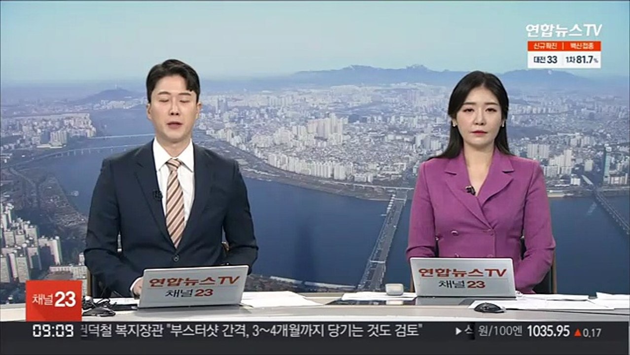 비트코인 4년 만에 업그레이드…거래 보안·효율성 개선