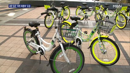 알록달록 새옷 입은 '아트 따릉이'…삼성역 등 365대 도입