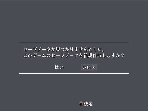 Soul Eater : Battle Resonance online multiplayer - ps2