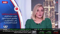 ...وحتى محطة توليد الطاقة وأنابيب نفط وشبكا...