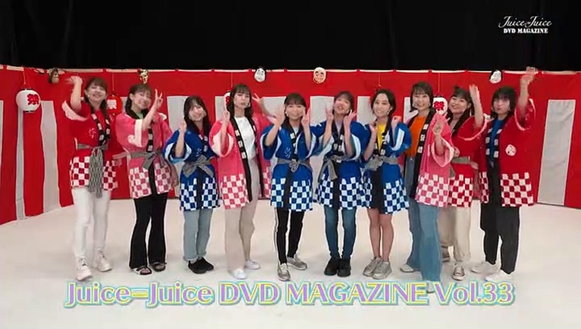 Juice=Juice Dvd Magazine Vol.33-1 - 動画 Dailymotion