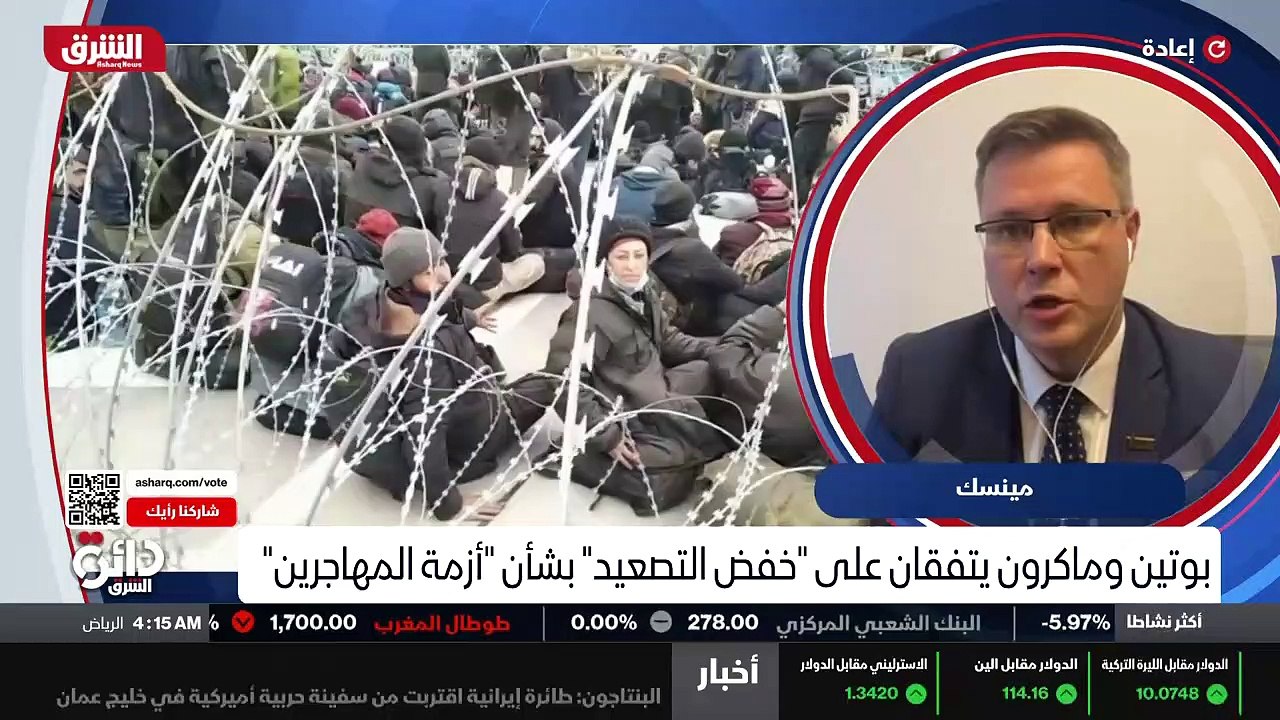 ...الحدودية بين بولندا وبيلاروس . فهناك درج...