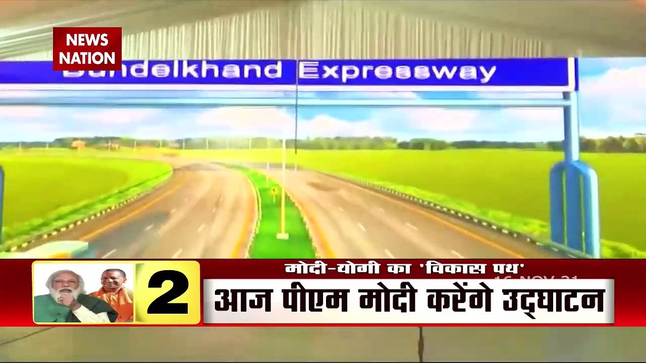 आज Purvanchal Expressway का उद्घाटन करेंगे PM Modi, UP को बड़ी सौगात