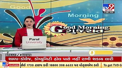 Jamnagar_ Opposition against JMC's decision of banning sales eggs, non-veg food on main roads _ TV9